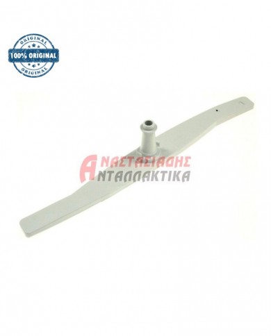 Κάτω εκτοξευτήρας πλυντηρίου πιάτων