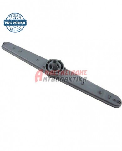 Άνω εκτοξευτήρας νερού (φτερωτή) πλυντηρίου πιάτων