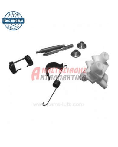 Κλείστρο πόρτας πλυντηρίου πιάτων