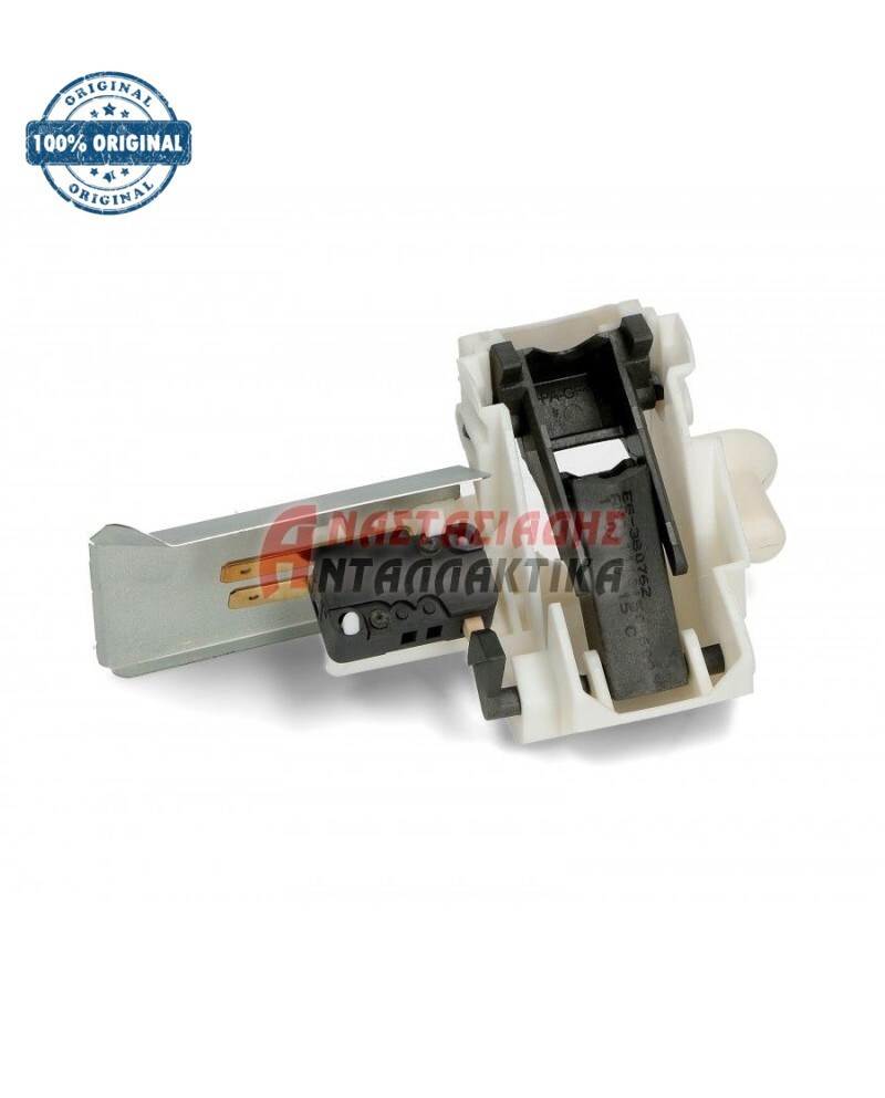 Κλείστρο πόρτας πλυντηρίου πιάτων