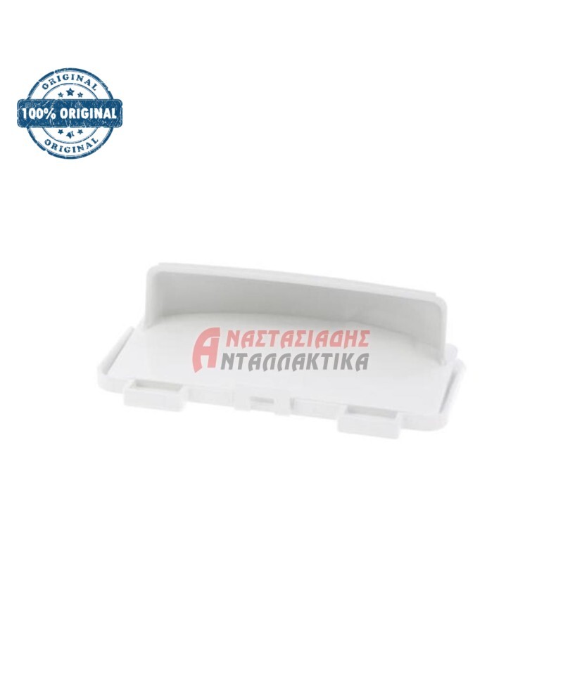 Κλείστρο πόρτας πλυντηρίου πιάτων