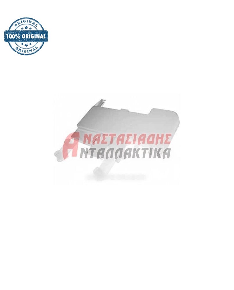 Καπάκι - διανεμητής νερού σαπουνοθήκης πλυντηρίου πιάτων
