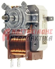 Μοτέρ σκέτο αερόθερμου φούρνου κουζίνας (220V - 26W)