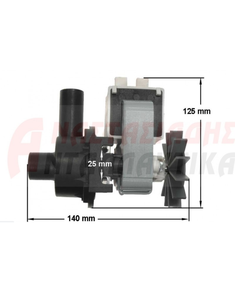 Αντλία αποχέτευσης πλυντηρίου ρούxων (100W - 220V)