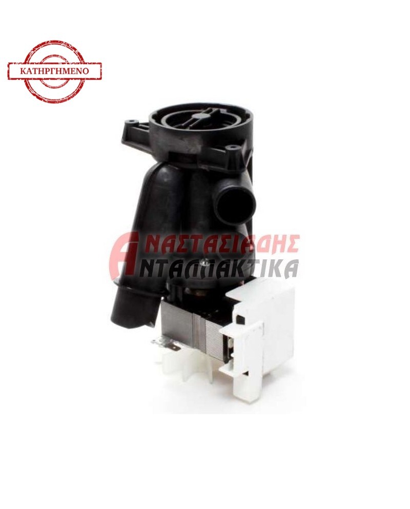 Αντλία αποχέτευσης πλυντηρίου ρούxων