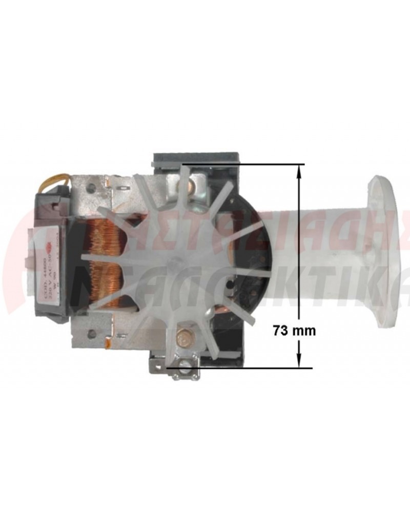 Αντλία αποχέτευσης πλυντηρίου ρούxων