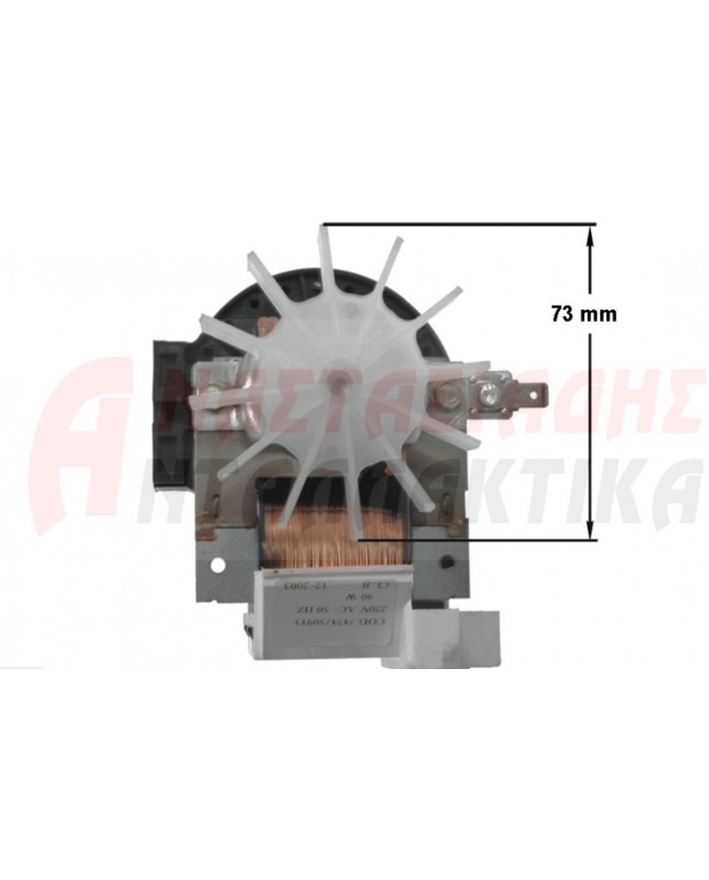 Αντλία αποχέτευσης πλυντηρίου ρούxων