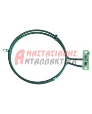 Αντίσταση αερόθερμη φούρνου κουζίνας (1600W - 220V)