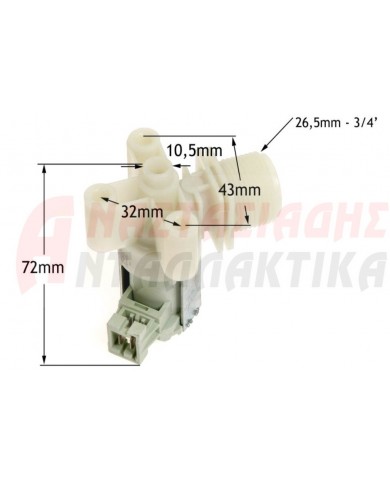 Βαλβίδα εισαγωγής νερού πλυντηρίου ρούχων (220V, γωνιακή, Φ8)