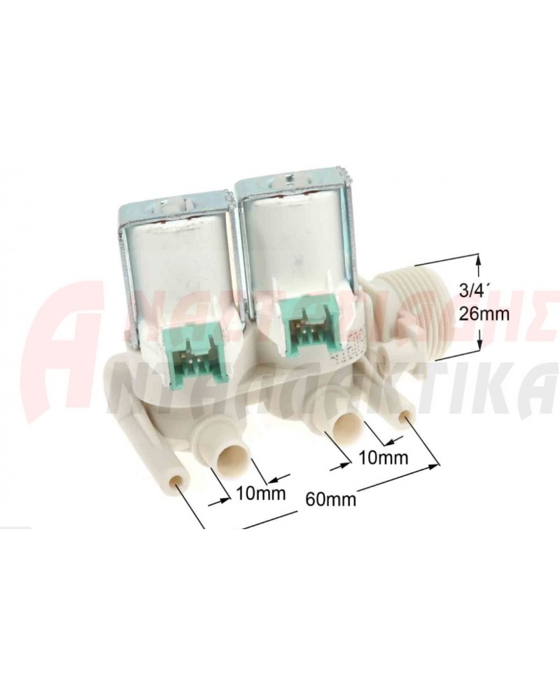 Βαλβίδα (220V, διπλή - Φ10) εισαγωγής νερού πλυντηρίου ρούχων