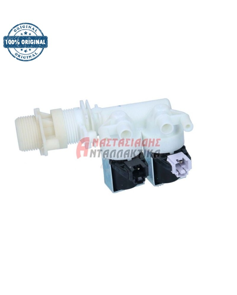 Βαλβίδα (220V, διπλή - Φ10) εισαγωγής νερού πλυντηρίου ρούχων