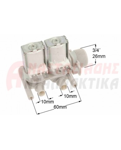 Διπλή βαλβίδα πλυντηρίου ρούχων (220V - Φ10)