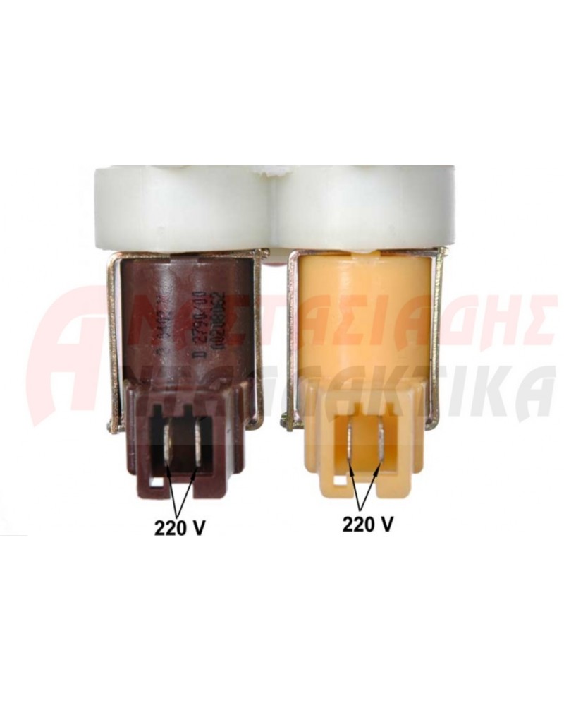 Βαλβίδα (220V, διπλή με φις) εισαγωγής νερού πλυντηρίου ρούχων