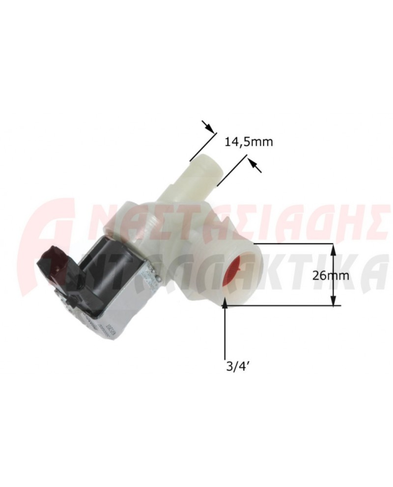 Μονή βαλβίδα πλυντηρίου ρούχων (220V, με φις, Φ14)