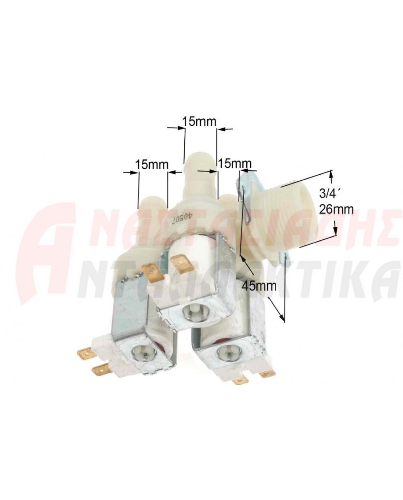 Τριπλή βαλβίδα πλυντηρίου ρούχων (220V, γωνιακή, Φ14)