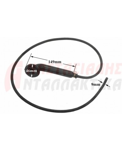 Σωλήνας κάδου - πιεσοστάτη, πλυντηρίου ρούχων