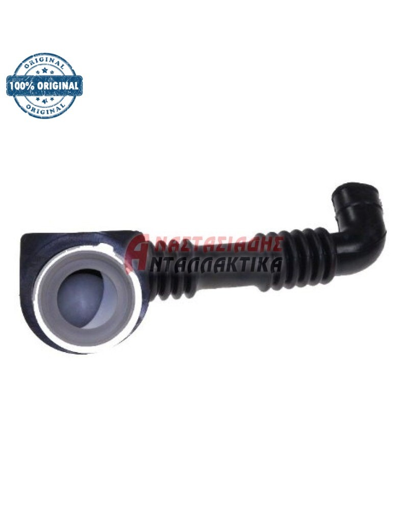 Λάστιχο κάδου - φίλτρου, πλυντηρίου ρούχων