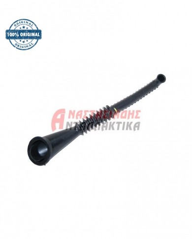 Λάστιχο κάδου - αντλίας ανακύκλωσης, πλυντηρίου ρούχων