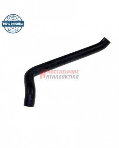 Λάστιχο αντλίας - δοχείου αποχέτευσης πλυντηρίου ρούχων