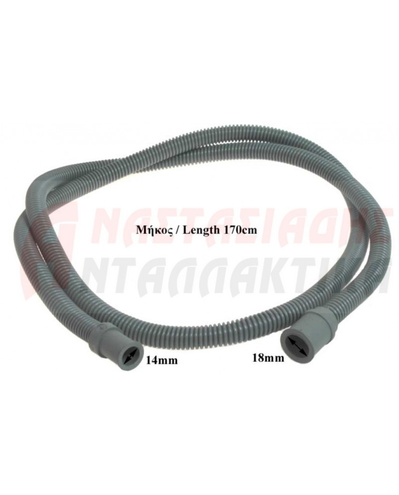Σωλήνας αεροπαγίδας πλυντηρίου ρούχων  (19mm x 14mm x 1,75m)