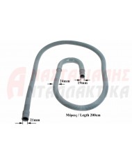 Σωλήνας σπιράλ αποχέτευσης πλυντηρίου ρούχων (20mm x 22mm x 2m)