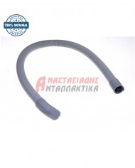 Λάστιχο αντλίας - αποχέτευσης πλυντηρίου ρούχων