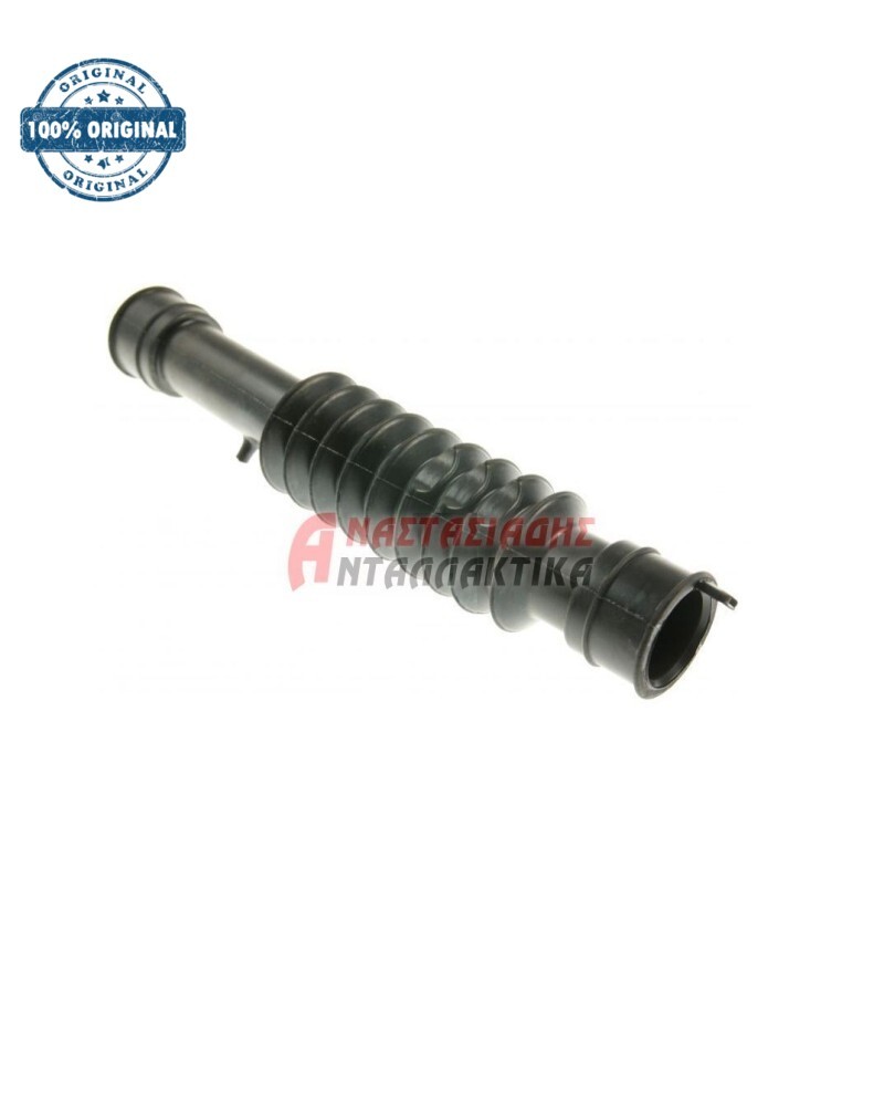 Λάστιχο κάδου - αντλίας αποχέτευσης πλυντηρίου ρούχων