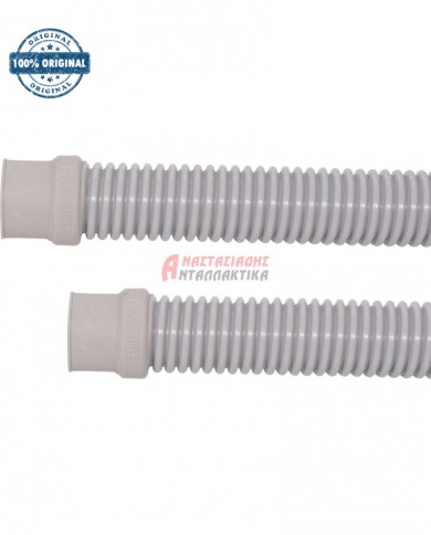 Σωλήνας αποχέτευσης πλυντηρίου ρούχων (2,25m)
