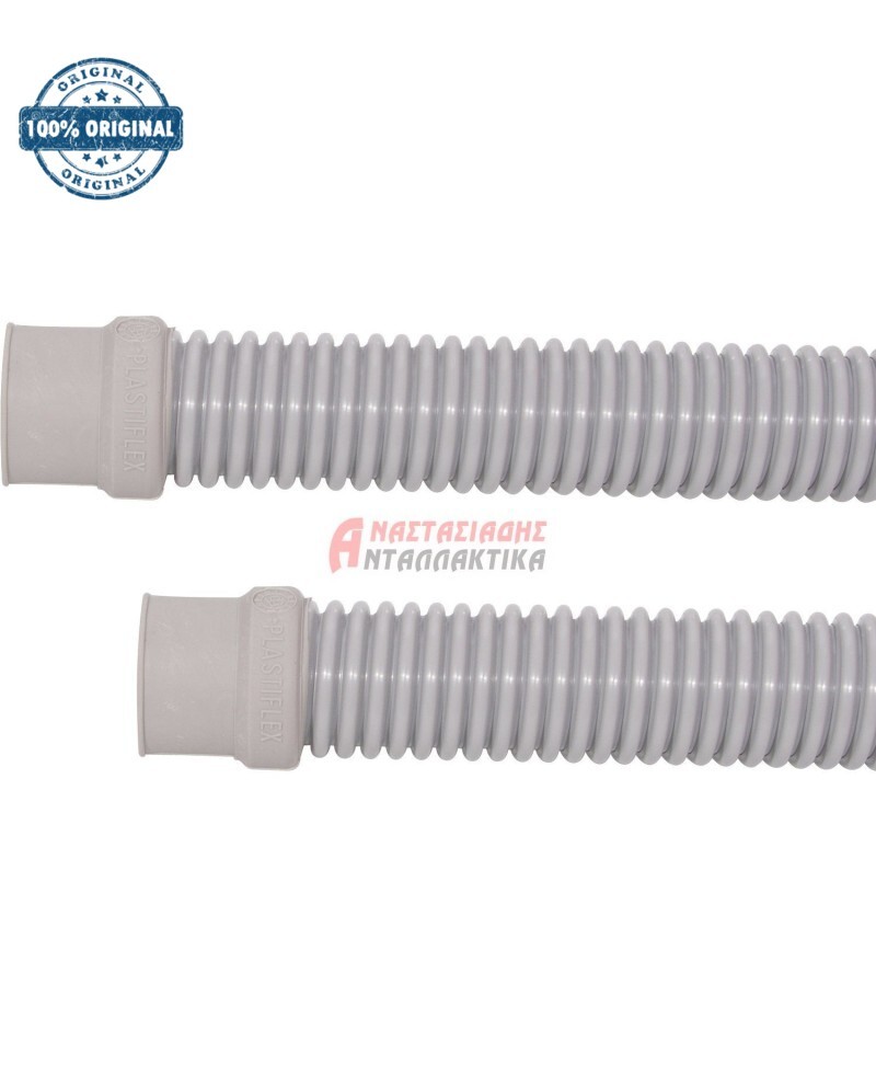 Σωλήνας αποχέτευσης πλυντηρίου ρούχων (2,25m)