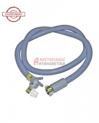 Σωλήνας παροχής με aqua stop πλυντηρίων ρούχων (2m)