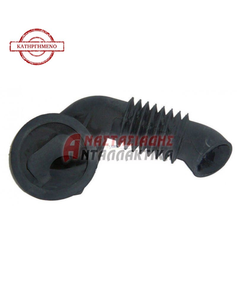 Λάστιχο σαπουνοθήκης πλυντηρίου ρούχων