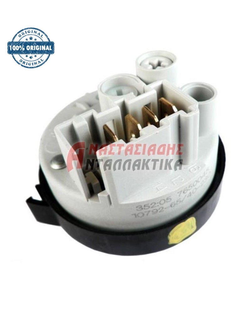 Πιεσοστάτης πλυντηρίου ρούχων (4 επαφών)