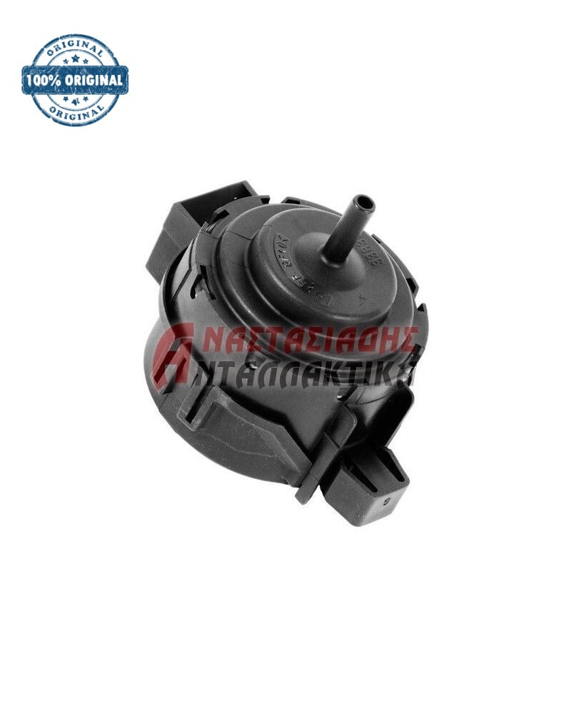 Πιεσοστάτης πλυντηρίου ρούχων