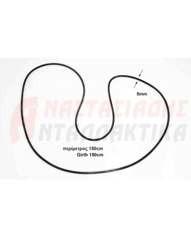 Λάστιχο στεγανοποίησης κάδου πλυντηρίου ρούχων