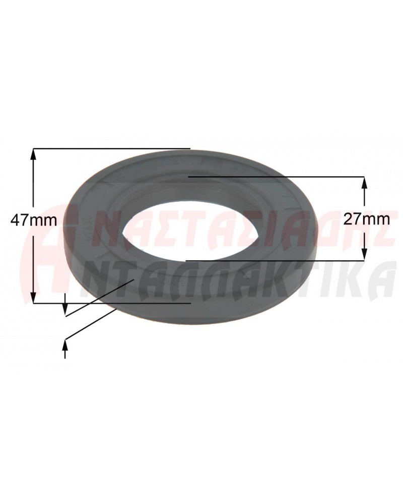 Τσιμούχα 27 x 47 x 7mm πλυντηρίου ρούχων