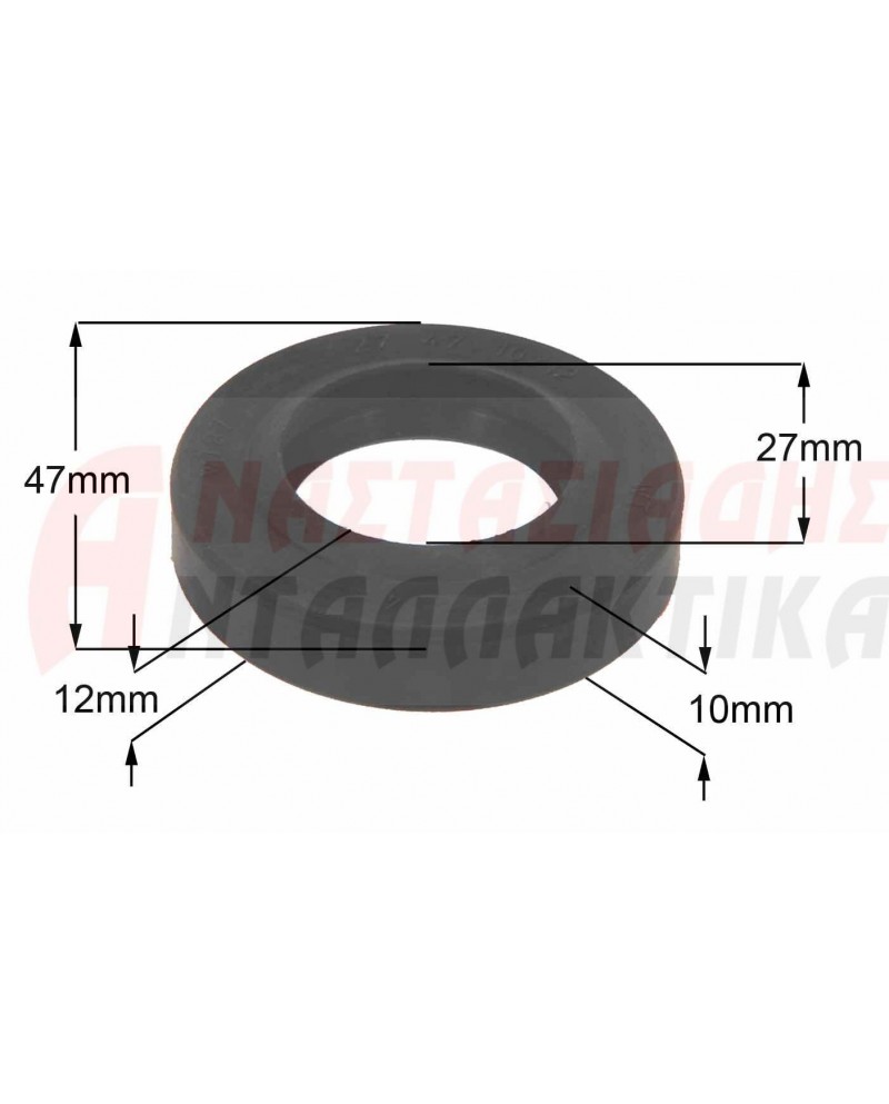 Τσιμούχα 27 x 47 x 10/12mm πλυντηρίου ρούχων