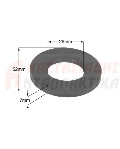 Τσιμούχα 28 x 52 x 7mm πλυντηρίου ρούχων