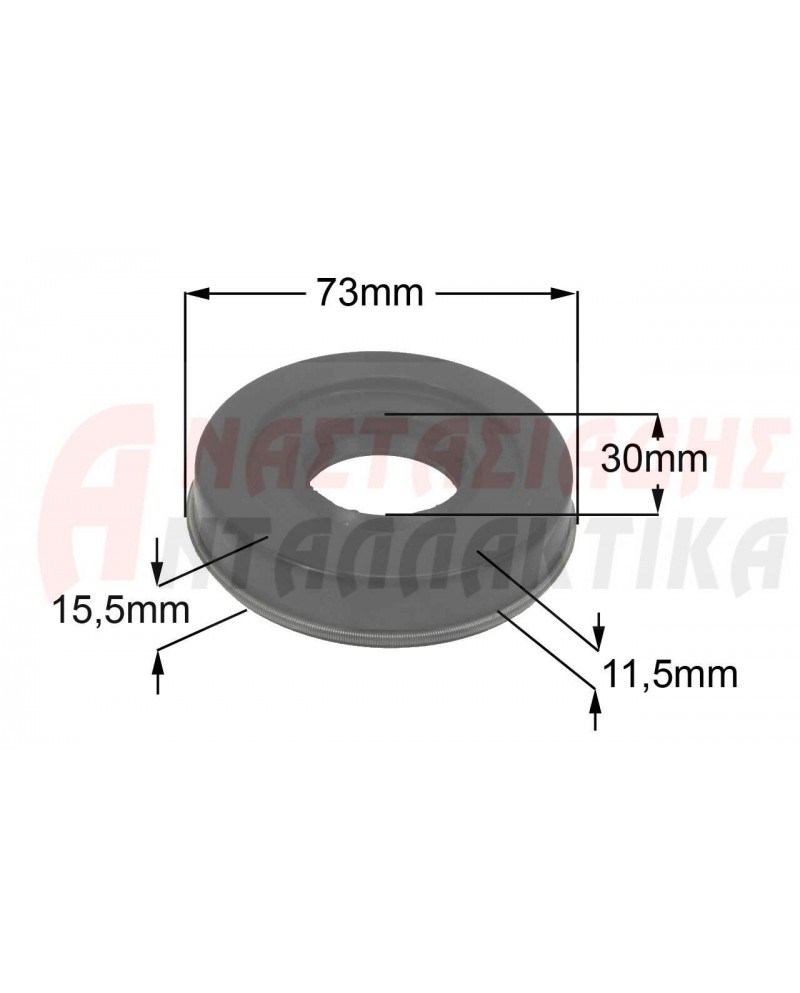 Τσιμούχα 30 x 52/73 x 11,5 /15,5mm πλυντηρίου ρούχων