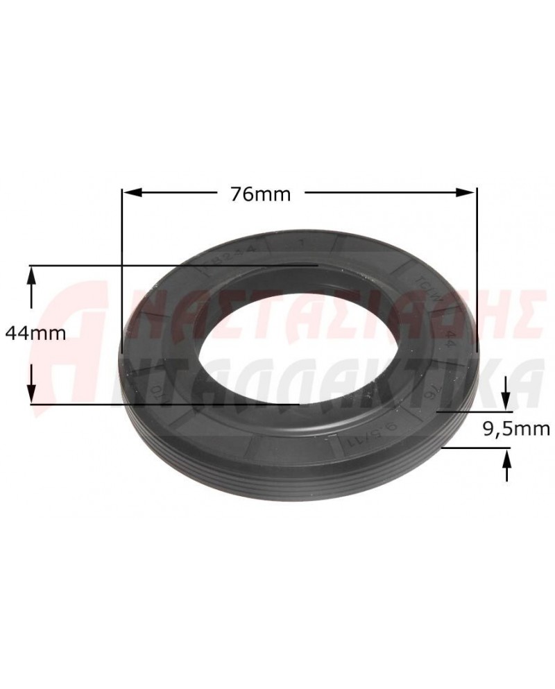 Τσιμούχα 44 x 76 x 9,5/12mm πλυντηρίου ρούχων