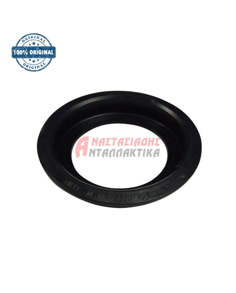 Φλάντζα κάδου πλυντηρίου ρούχων