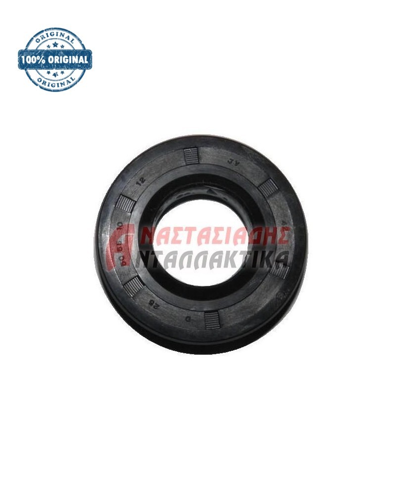 Τσιμούχα 25 x 50,5 x 10/12mm πλυντηρίου ρούχων