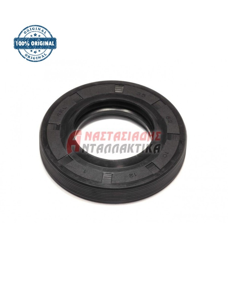 Τσιμούχα 35 x 62 x 10mm πλυντηρίου ρούχων
