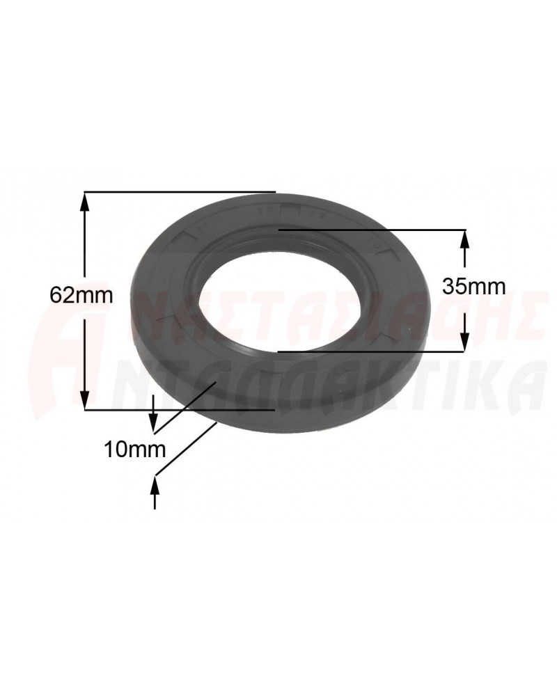 Τσιμούχα 35 x 62 x 10mm πλυντηρίου ρούχων