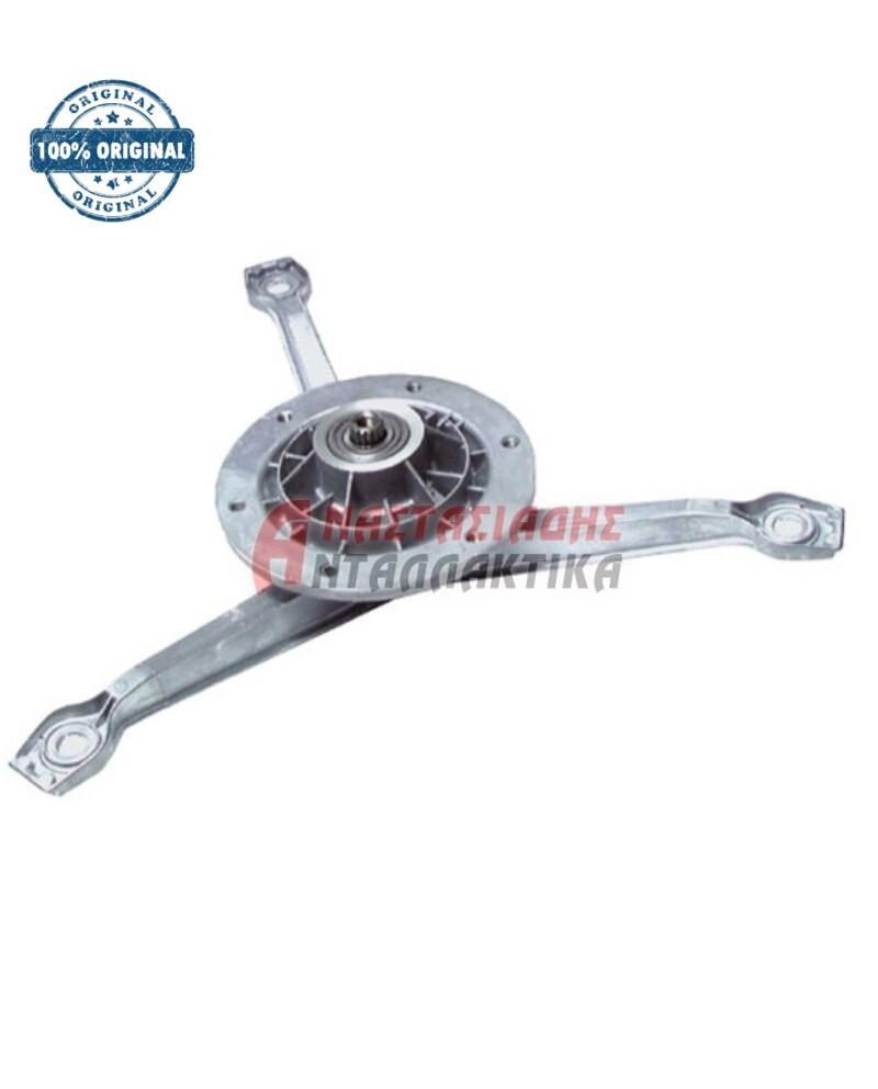 Υποδοχέας πλυντηρίου ρούχων