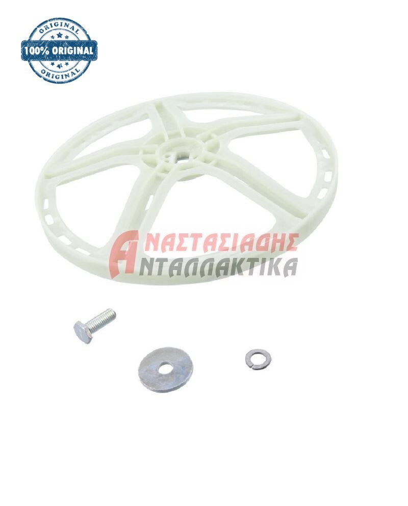 Τροχαλία πλυντηρίου ρούχων