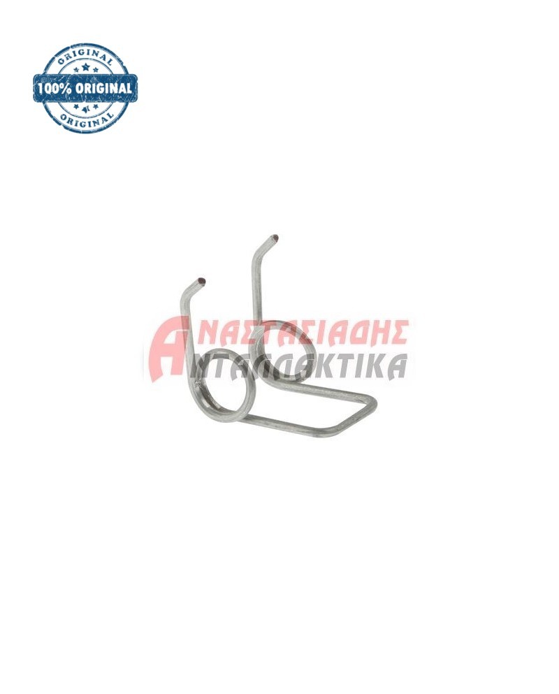 Ελατήριο κλείστρου πλυντηρίου ρούχων