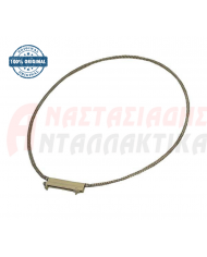 Ελατήριο λάστιχου πόρτας πλυντηρίου ρούχων