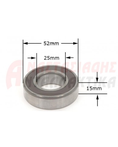 Ρουλεμάν κλειστού τύπου 2RS 6205 (25mm x 52mm x 15mm)