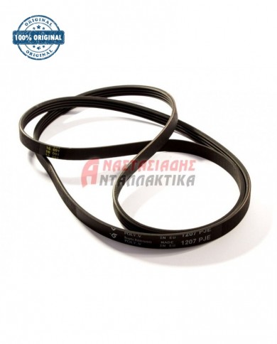 Ιμάντας ραβδωτός πλυντηρίου ρούχων 1207 4PJE