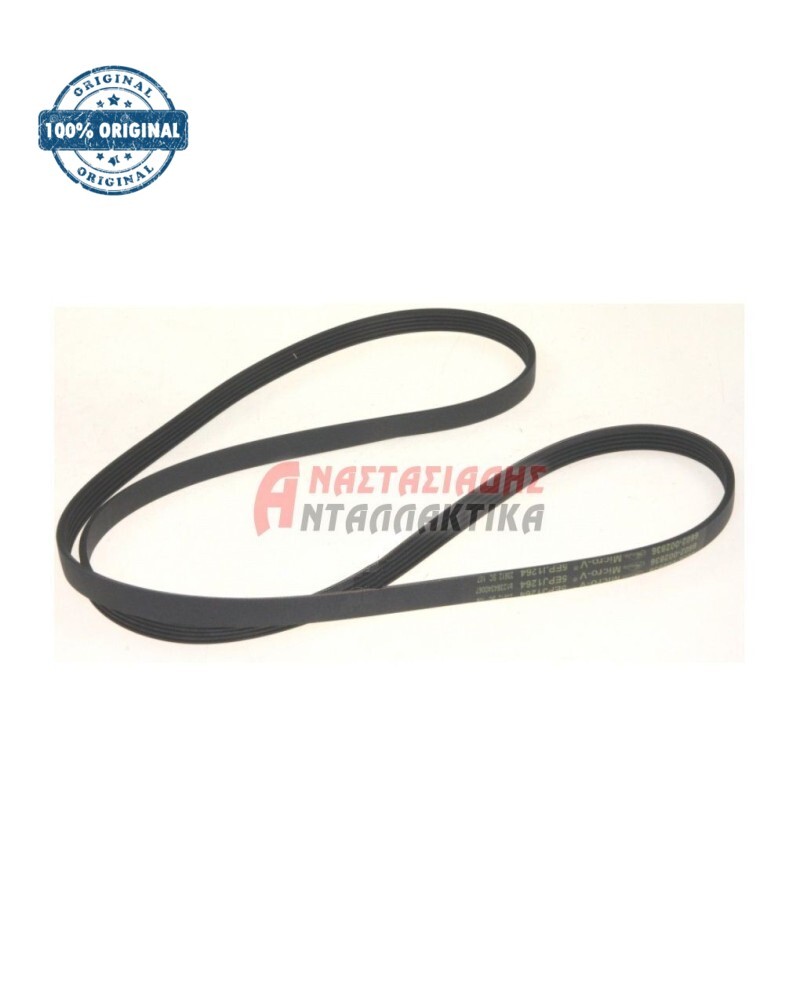 Ιμάντας ραβδωτός πλυντηρίου ρούχων 1264 - 1275 J5 EL